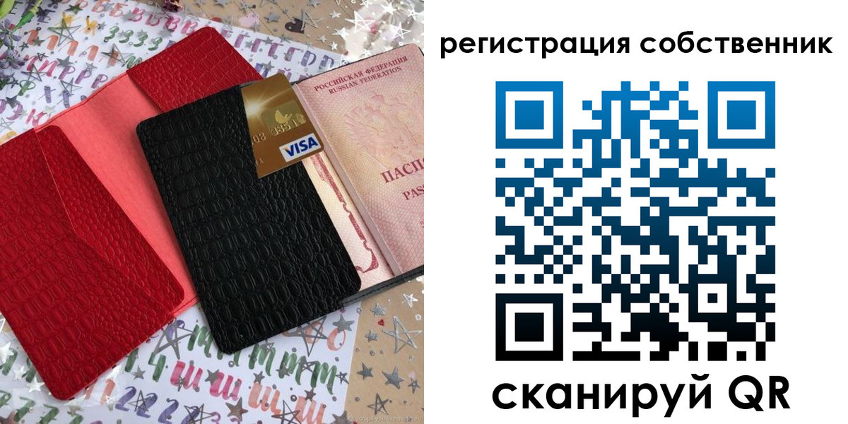 временная регистрация адрес в Хадыженске