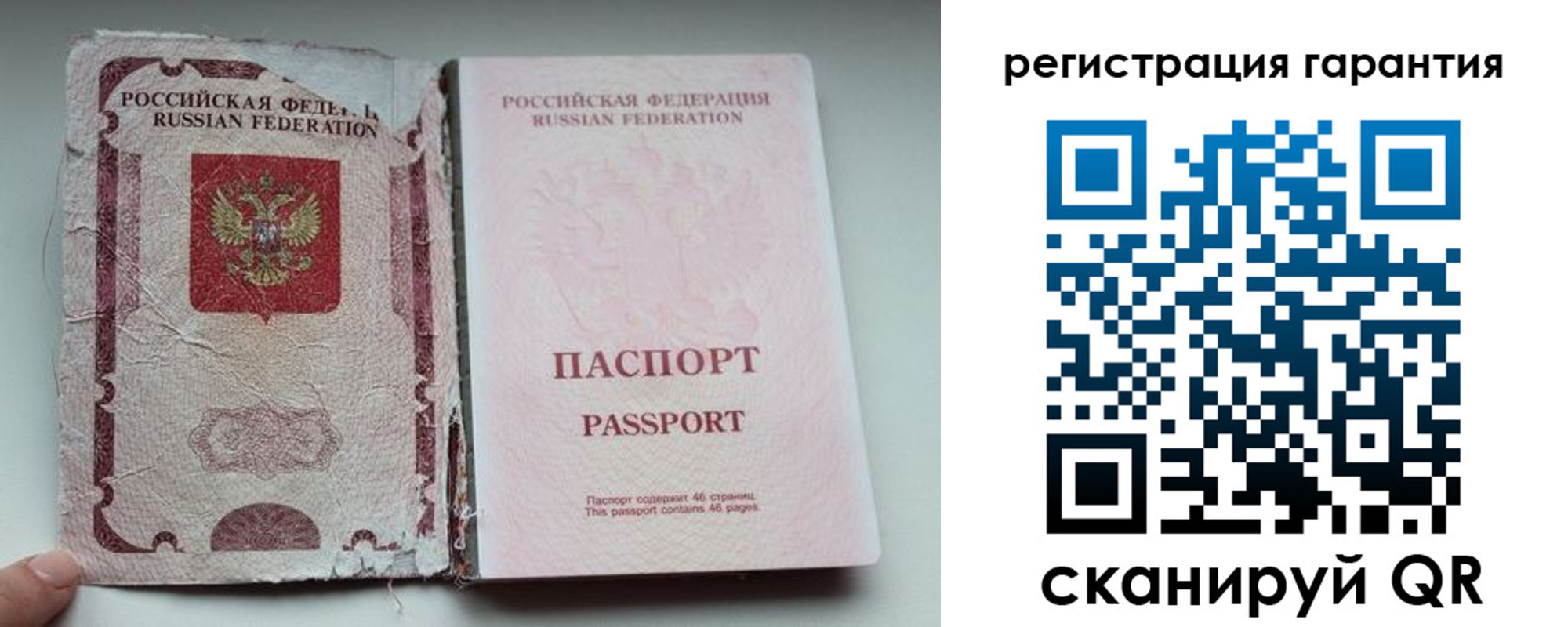 временная регистрация в Хадыженске